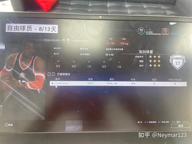 NBA2K15要求配置是什么,NBA2K15最低配置 第2张 NBA2K15要求配置是什么,NBA2K15最低配置 第2张