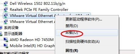 虚拟主机软件卸载不掉怎么办,有什么方法可以彻底清除干净? 第1张 虚拟主机软件卸载不掉怎么办,有什么方法可以彻底清除干净? 第1张