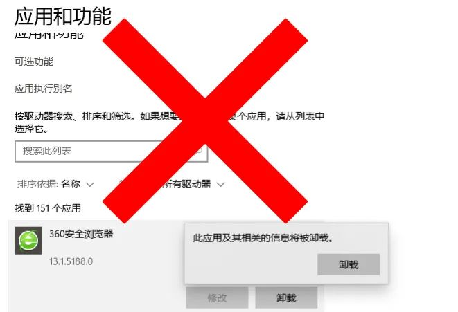虚拟主机软件卸载不掉怎么办,有什么方法可以彻底清除干净? 第3张 虚拟主机软件卸载不掉怎么办,有什么方法可以彻底清除干净? 第3张
