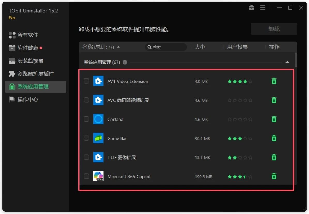虚拟主机软件卸载不掉怎么办,有什么方法可以彻底清除干净? 第2张 虚拟主机软件卸载不掉怎么办,有什么方法可以彻底清除干净? 第2张