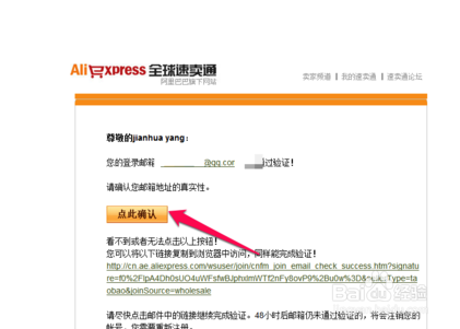 速卖通绑定域名怎么操作?速卖通店铺绑定自定义域名教程 第1张 速卖通绑定域名怎么操作?速卖通店铺绑定自定义域名教程 第1张