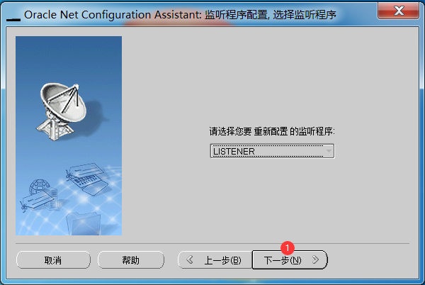 重新配置监听端口怎么设置,配置后不生效怎么办? 第2张 重新配置监听端口怎么设置,配置后不生效怎么办? 第2张