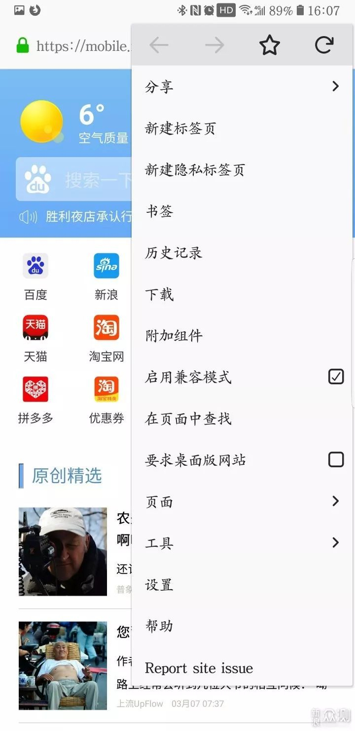 手机浏览器怎么开发?手机浏览器开发流程步骤详解 第2张 手机浏览器怎么开发?手机浏览器开发流程步骤详解 第2张