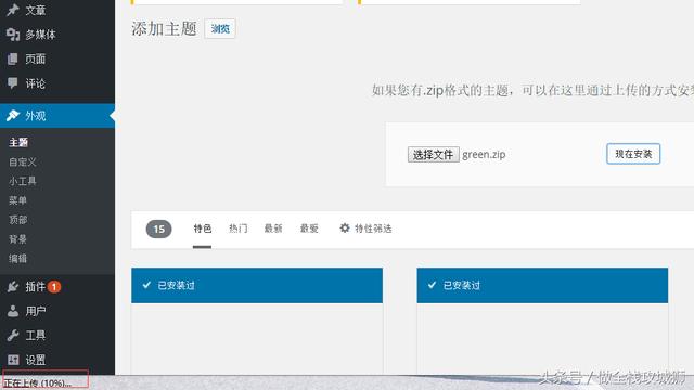 虚拟主机织梦网站如何设置手机版自动跳转? 第1张 虚拟主机织梦网站如何设置手机版自动跳转? 第1张