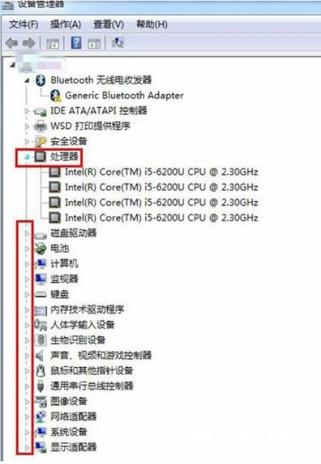 win7配置检测怎么做？win7系统配置要求高吗