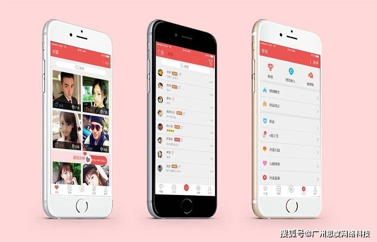新开发的交流app怎么用?交流app哪个好用 第3张 新开发的交流app怎么用?交流app哪个好用 第3张