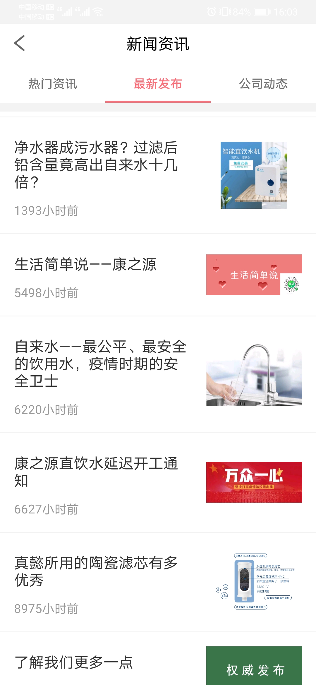 立水桥app开发,立水桥app开发多少钱,立水桥app开发公司 第2张 立水桥app开发,立水桥app开发多少钱,立水桥app开发公司 第2张