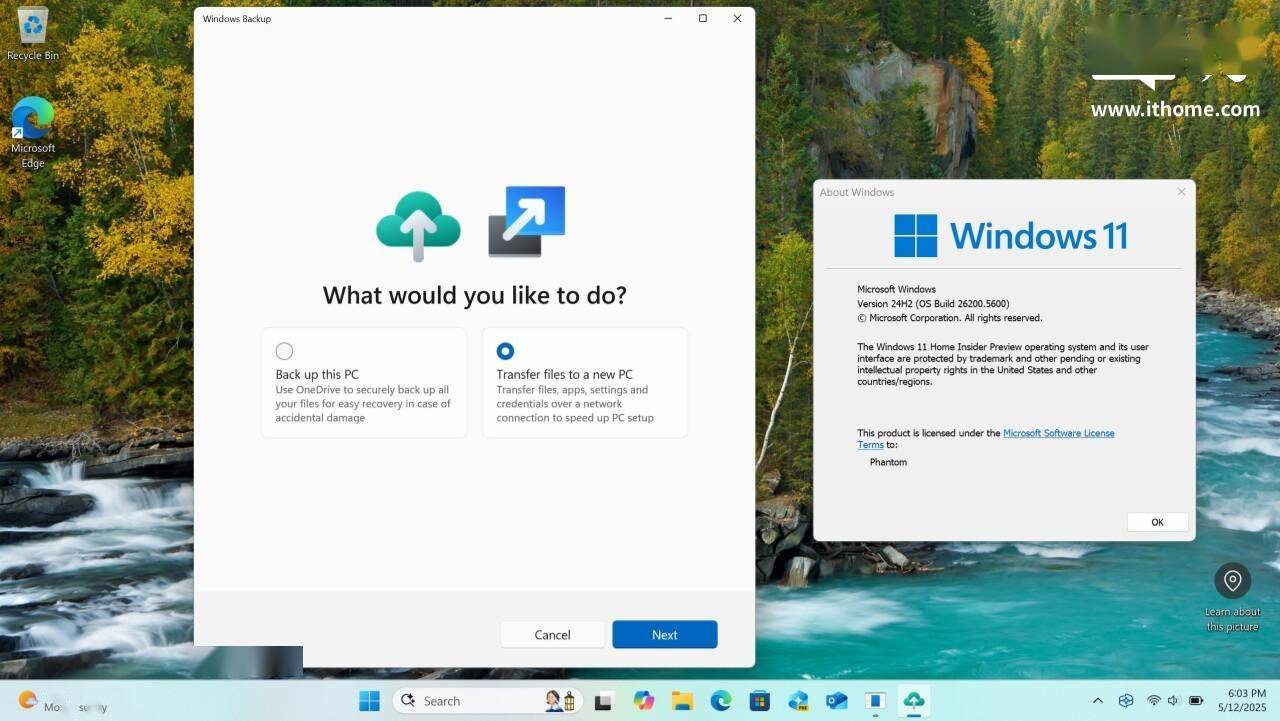 用户配置文件怎么迁移?Windows用户配置文件迁移教程 第1张 用户配置文件怎么迁移?Windows用户配置文件迁移教程 第1张