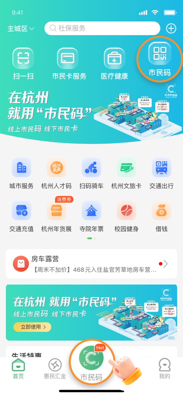 杭州开发app应用流程是什么?杭州app开发需要多少钱 第2张 杭州开发app应用流程是什么?杭州app开发需要多少钱 第2张