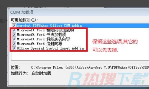 outlook加载配置文件怎么操作?outlook配置文件加载失败解决方法 第3张 outlook加载配置文件怎么操作?outlook配置文件加载失败解决方法 第3张