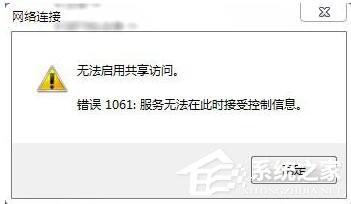 如何解决smba配置中权限不足导致的共享访问疑问? 第1张 如何解决smba配置中权限不足导致的共享访问疑问? 第1张