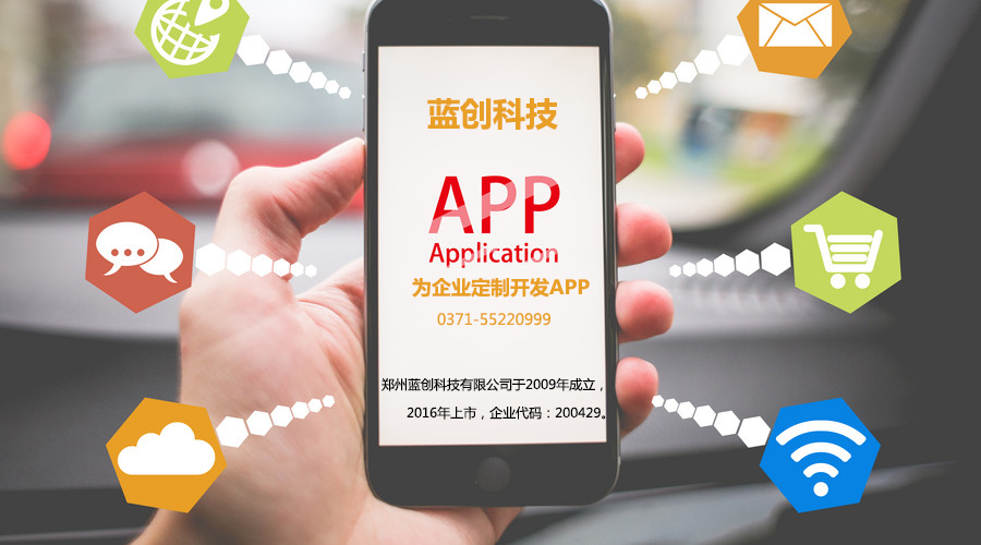 荥阳人app是谁开发的?荥阳人app开发者是谁 第1张 荥阳人app是谁开发的?荥阳人app开发者是谁 第1张