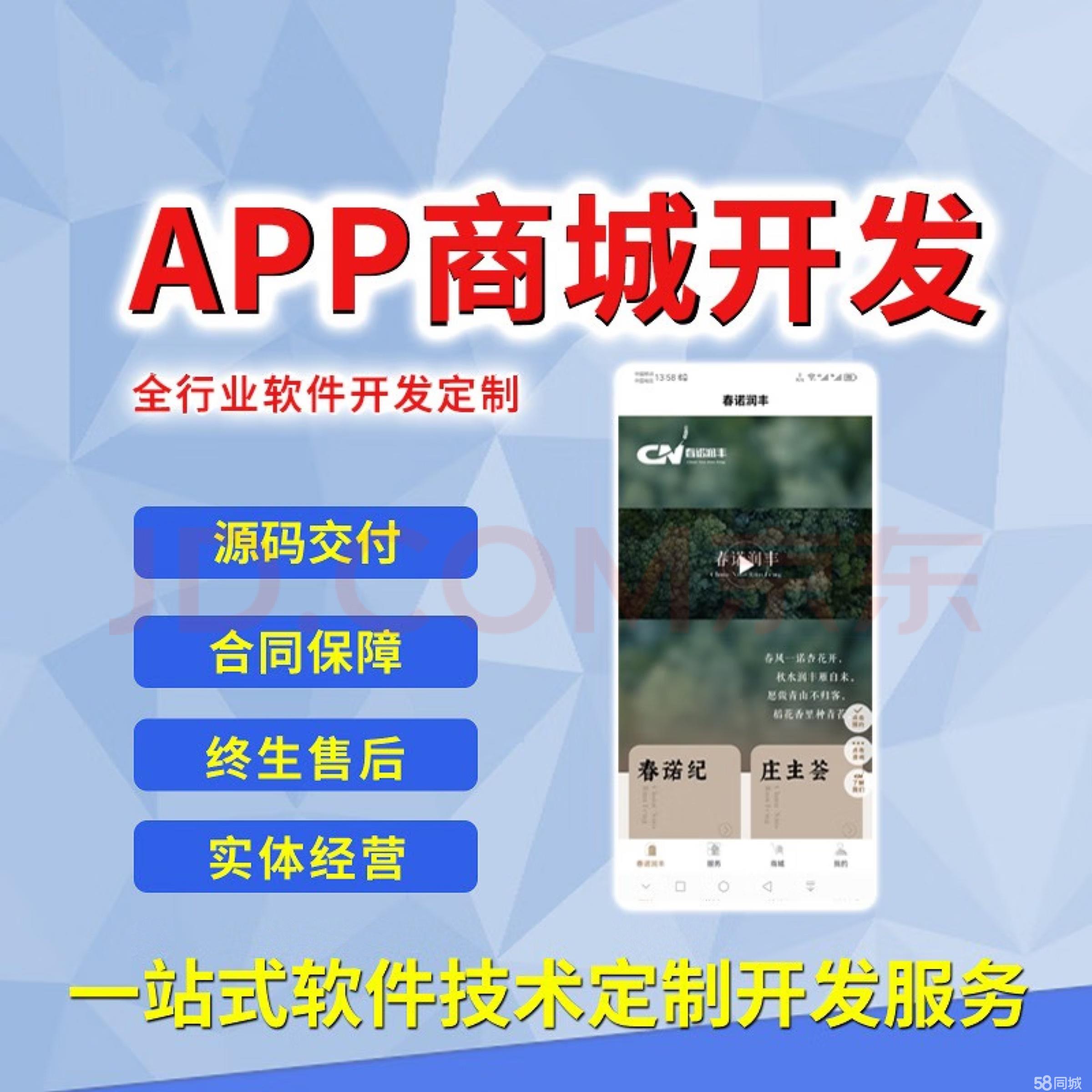 荥阳人app是谁开发的?荥阳人app开发者是谁 第3张 荥阳人app是谁开发的?荥阳人app开发者是谁 第3张