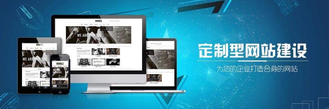 网站建设开发图片怎么做?网站建设开发图片哪里找 第3张 网站建设开发图片怎么做?网站建设开发图片哪里找 第3张