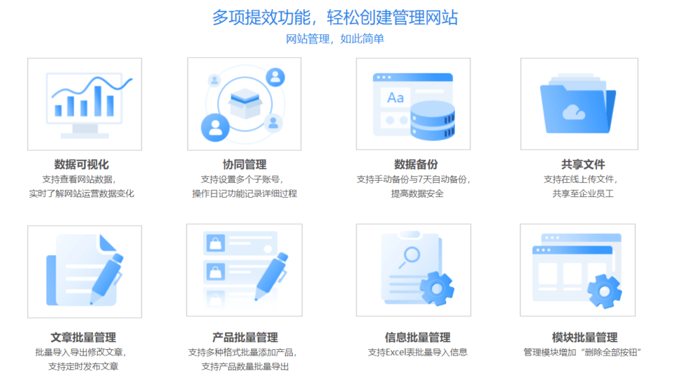 网站建设的开发工具有哪些?新手建站必备软件推荐 第3张 网站建设的开发工具有哪些?新手建站必备软件推荐 第3张