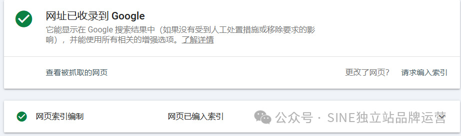 Google给网站管理员的建议,网站管理员是否一定要关注?这些建议对网站优化有影响吗? 第3张 Google给网站管理员的建议,网站管理员是否一定要关注?这些建议对网站优化有影响吗? 第3张
