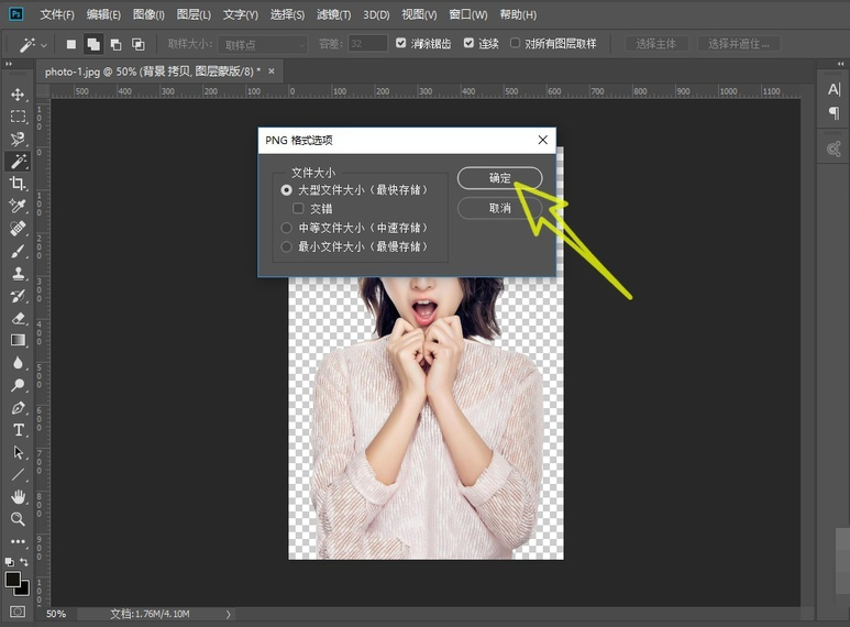 如何正确将PS动作保存以便日后重复使用?高效存储PS动作技巧揭秘! 第2张 如何正确将PS动作保存以便日后重复使用?高效存储PS动作技巧揭秘! 第2张