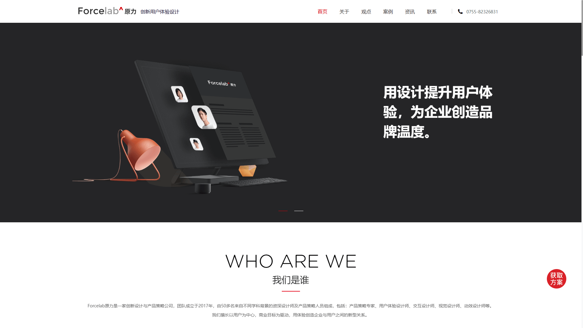 非凡建站揭秘,非凡建站技术如何引领行业革新? 第3张 非凡建站揭秘,非凡建站技术如何引领行业革新? 第3张