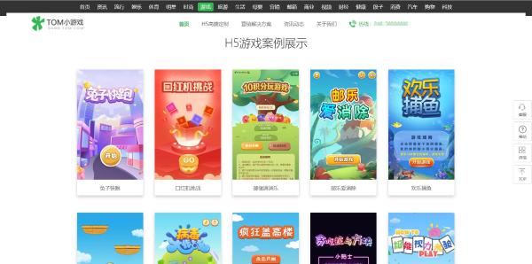 h5平台开发需要多少钱?h5页面制作平台哪家好 第2张 h5平台开发需要多少钱?h5页面制作平台哪家好 第2张