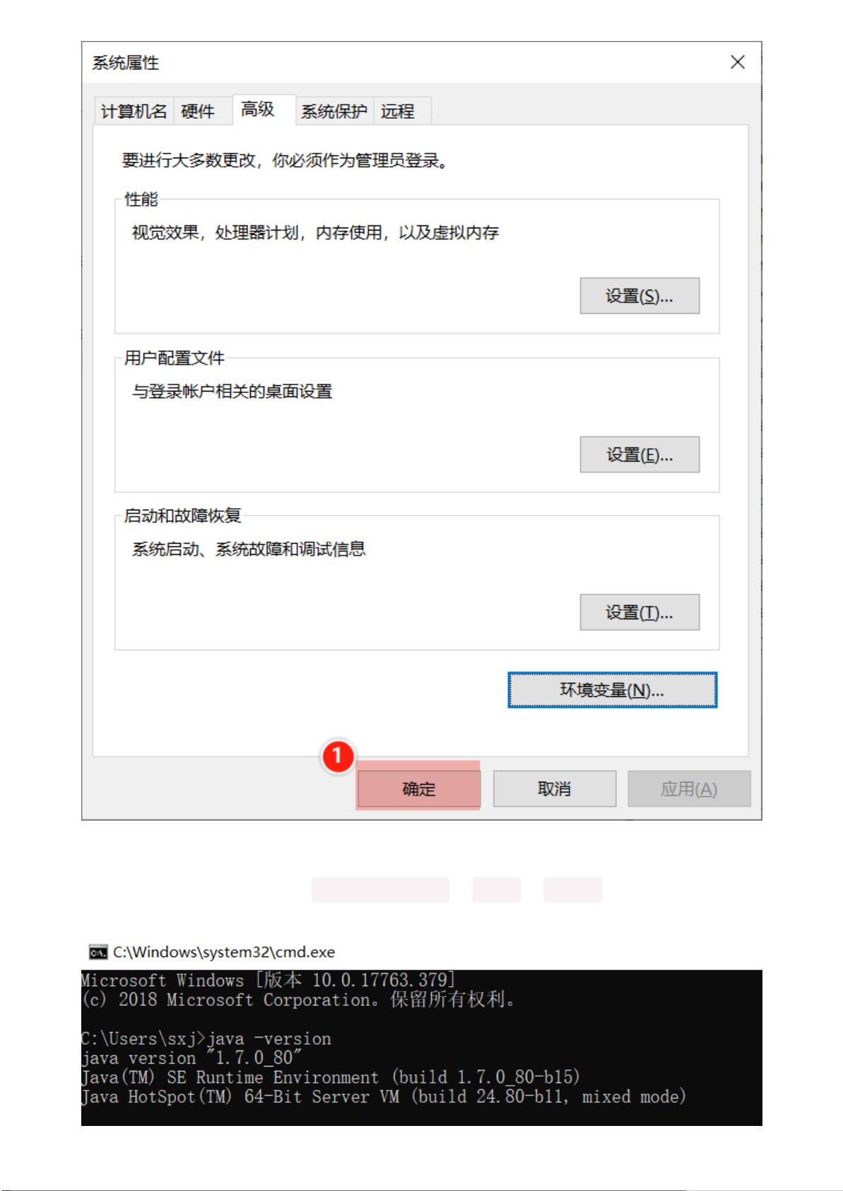 配置环境变量失败怎么办?cmd配置环境变量详细教程 第1张 配置环境变量失败怎么办?cmd配置环境变量详细教程 第1张