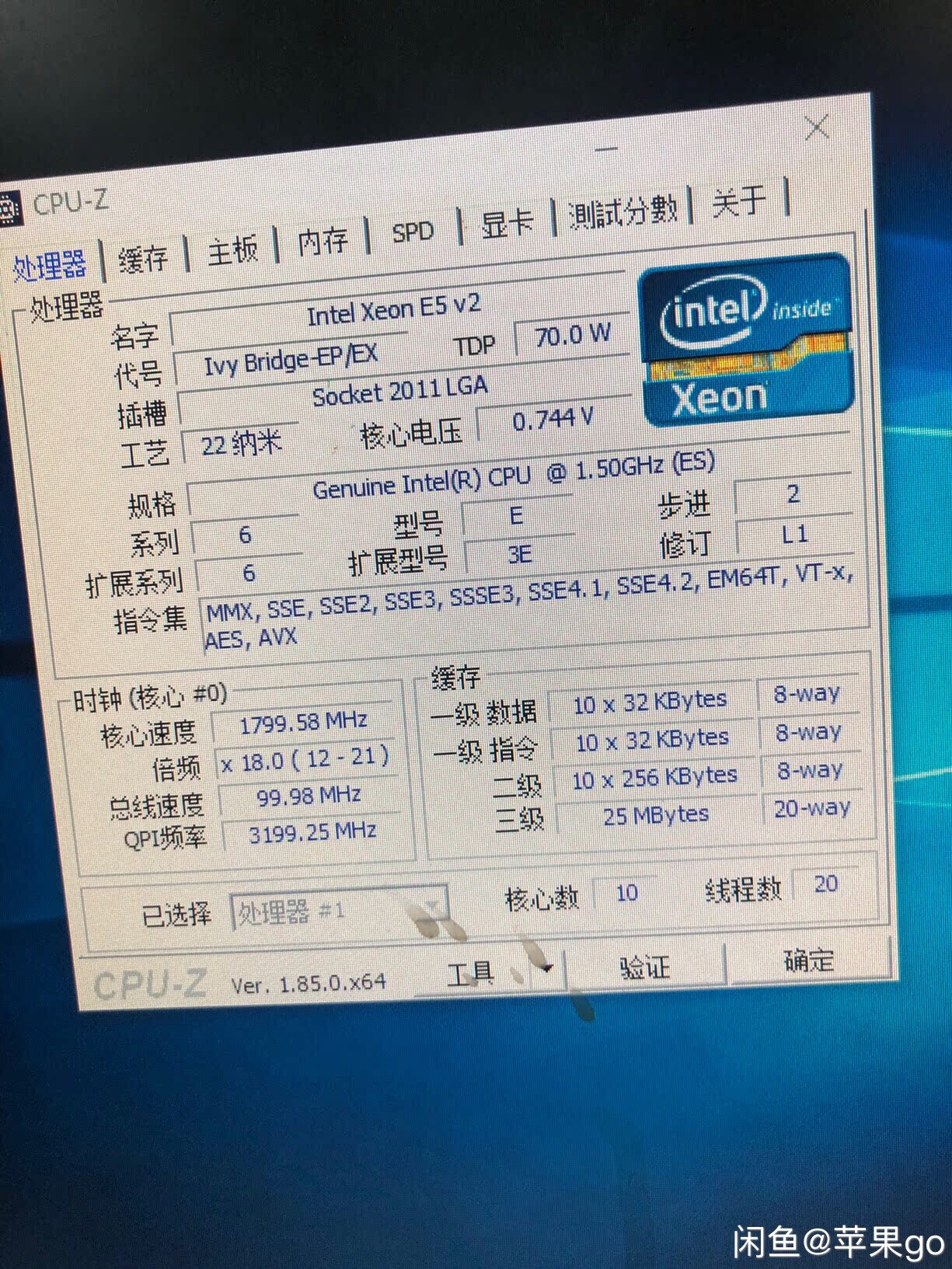 Linode德国独服怎么样?E5-2680v3配置值得买吗? 第1张 Linode德国独服怎么样?E5-2680v3配置值得买吗? 第1张
