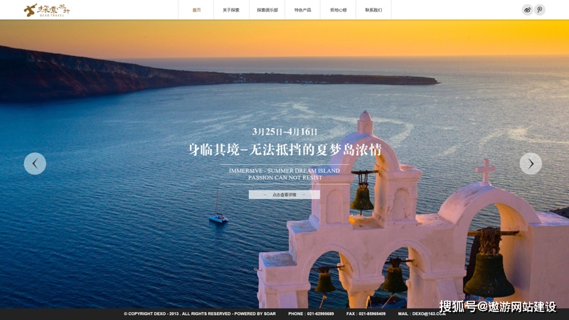 旅游网站开发背景意义，为何要开发旅游网站并探究其深层价值？