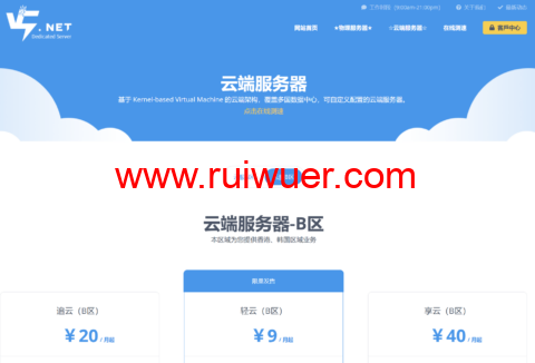 美国BGP服务器怎么样?CloudSilk月付129值得买吗? 第1张 美国BGP服务器怎么样?CloudSilk月付129值得买吗? 第1张