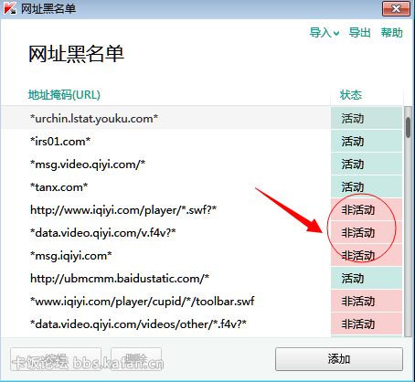 揭秘非法网站名单,这些网站为何被列入黑名单?背后原因是什么? 第1张 揭秘非法网站名单,这些网站为何被列入黑名单?背后原因是什么? 第1张