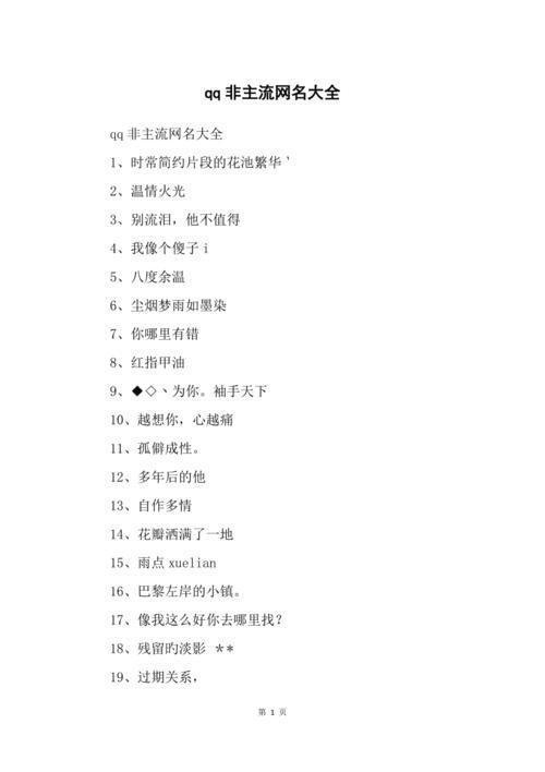 非主流域名注册有哪些渠道?非主流域名注册平台推荐 第3张 非主流域名注册有哪些渠道?非主流域名注册平台推荐 第3张