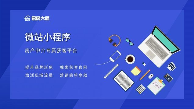 武汉微站开发工具有哪些?武汉微站开发工具推荐 第3张 武汉微站开发工具有哪些?武汉微站开发工具推荐 第3张
