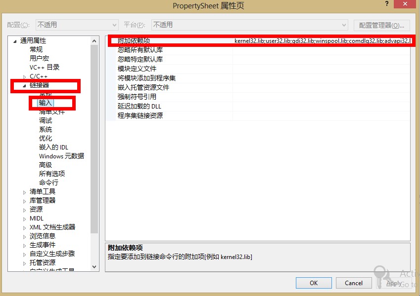 opencv vs2012 配置失败怎么办,opencv环境配置教程 第1张 opencv vs2012 配置失败怎么办,opencv环境配置教程 第1张