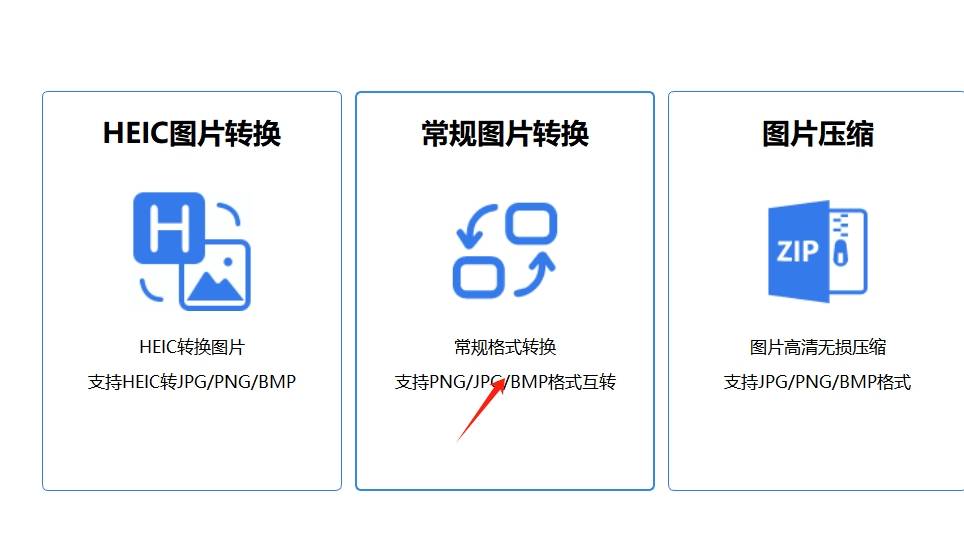 服务器转webp怎么转?服务器转webp图片格式 第1张 服务器转webp怎么转?服务器转webp图片格式 第1张