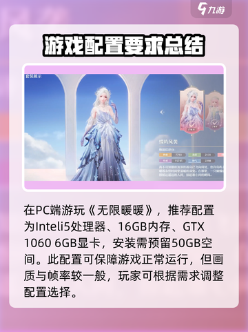 单机游戏推荐配置是什么,单机游戏配置要求 第1张 单机游戏推荐配置是什么,单机游戏配置要求 第1张