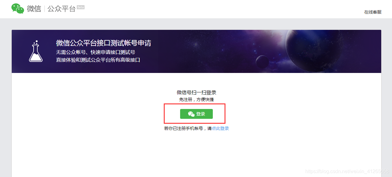 公众号如何开发网页?公众号开发网页教程 第1张 公众号如何开发网页?公众号开发网页教程 第1张