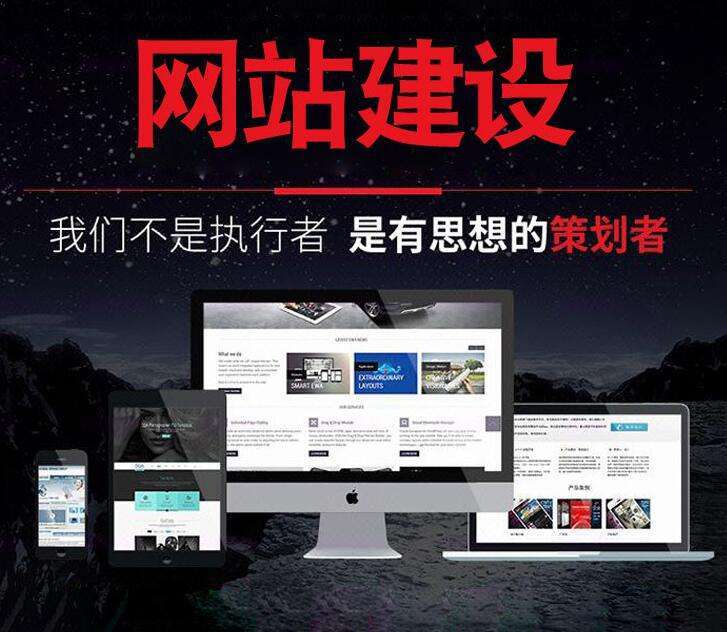如何选择一家靠谱的设计网站开发公司?从报价到案例的全面考量指南 第2张 如何选择一家靠谱的设计网站开发公司?从报价到案例的全面考量指南 第2张