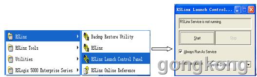 rslinx配置教程详解,rslinx怎么配置步骤 第1张 rslinx配置教程详解,rslinx怎么配置步骤 第1张