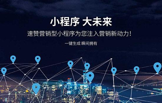 广州开发集团小程序是什么?广州开发集团小程序怎么开发 第2张 广州开发集团小程序是什么?广州开发集团小程序怎么开发 第2张