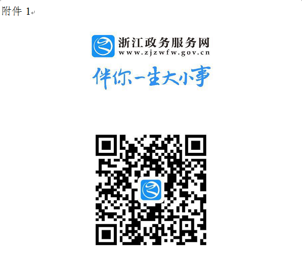 湖州小程序开发服务怎么做?湖州小程序开发公司哪家好 第2张 湖州小程序开发服务怎么做?湖州小程序开发公司哪家好 第2张