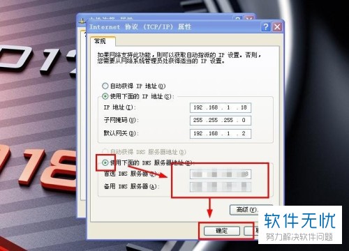 电脑px系统网络配置重置方法详解,有哪些步骤和注意事项? 第2张 电脑px系统网络配置重置方法详解,有哪些步骤和注意事项? 第2张