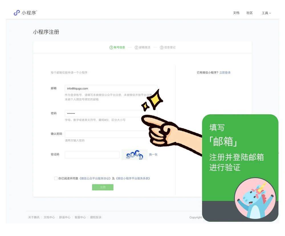 微信商城开发台州,台州微信商城开发多少钱? 第1张 微信商城开发台州,台州微信商城开发多少钱? 第1张