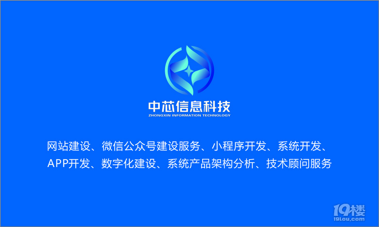 微信商城开发台州,台州微信商城开发多少钱? 第2张 微信商城开发台州,台州微信商城开发多少钱? 第2张