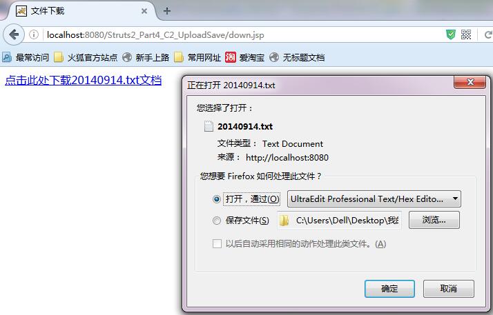 struts2配置下载怎么操作?struts2文件下载教程 第2张 struts2配置下载怎么操作?struts2文件下载教程 第2张