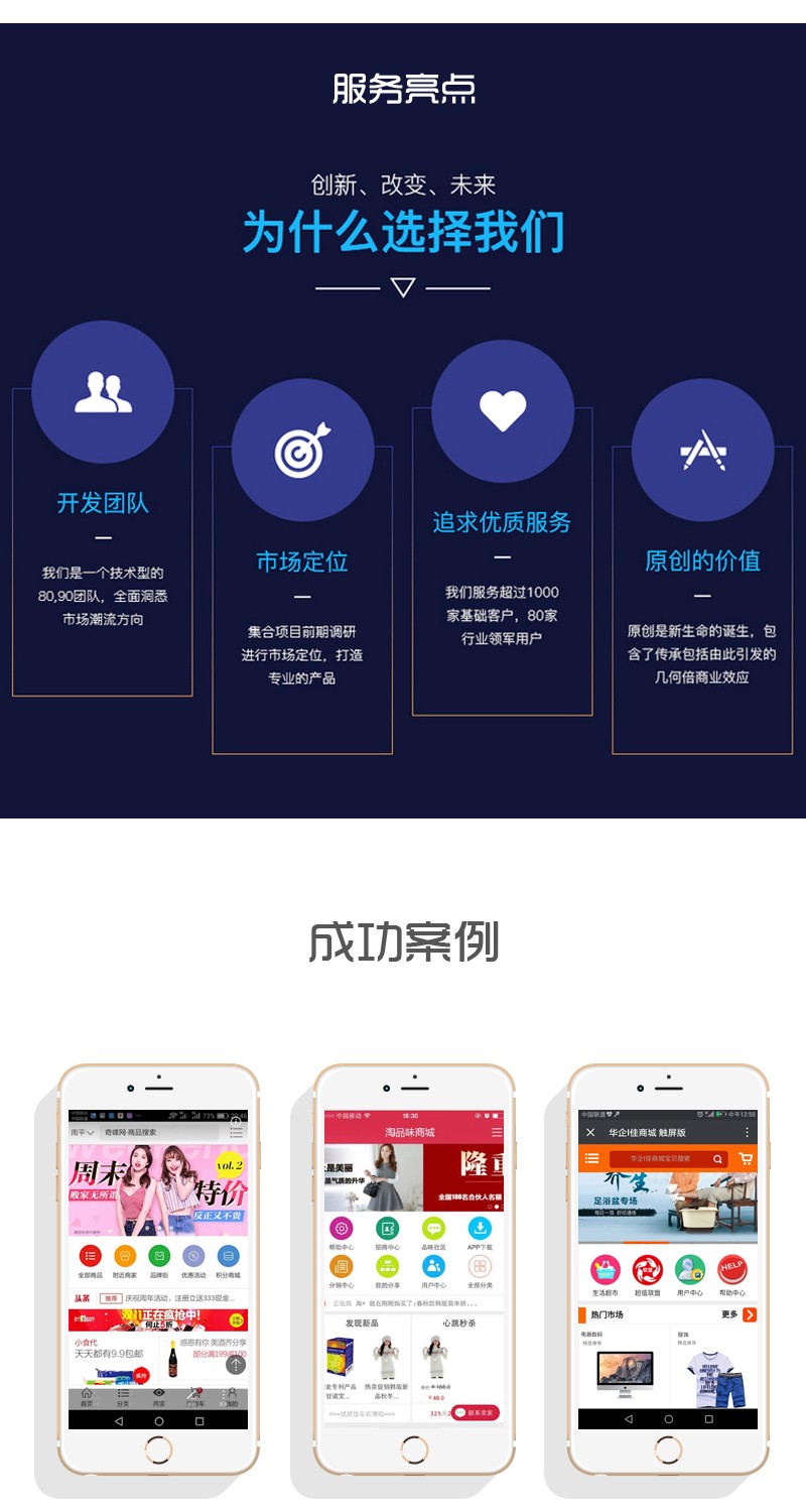 商城加游戏app开发怎么做?商城加游戏app开发多少钱 第1张 商城加游戏app开发怎么做?商城加游戏app开发多少钱 第1张