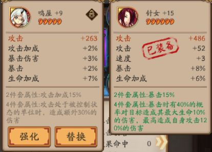 御魂九层该带什么式神,御魂配置怎么选? 第1张 御魂九层该带什么式神,御魂配置怎么选? 第1张