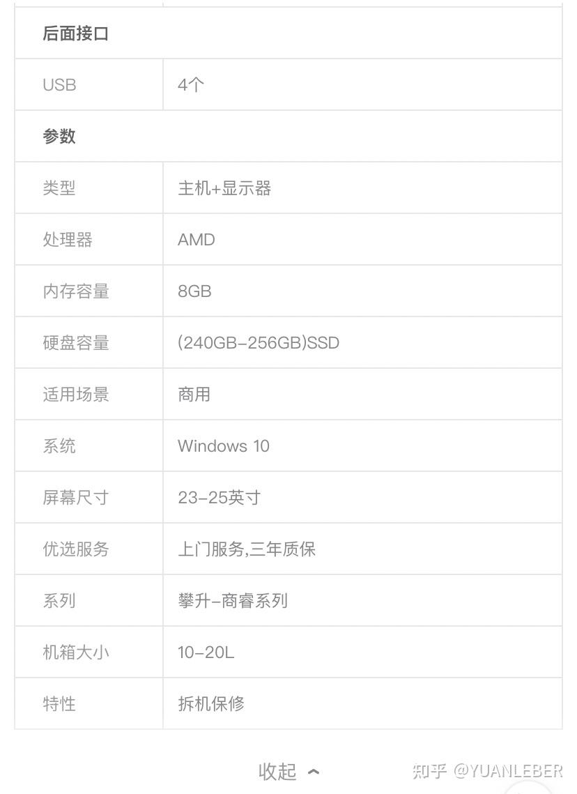 玩梦三国电脑配置要求高吗?梦三国最低配置推荐 第1张 玩梦三国电脑配置要求高吗?梦三国最低配置推荐 第1张
