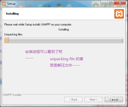 xampp配置文件在哪里?xampp如何修改配置文件详解 第2张 xampp配置文件在哪里?xampp如何修改配置文件详解 第2张