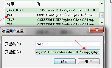 xampp配置文件在哪里?xampp如何修改配置文件详解 第1张 xampp配置文件在哪里?xampp如何修改配置文件详解 第1张