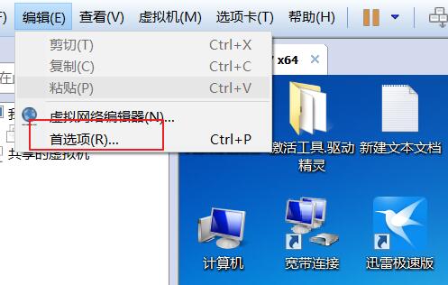 vmx配置文件是什么,如何打开和编辑vmx配置文件 第1张 vmx配置文件是什么,如何打开和编辑vmx配置文件 第1张