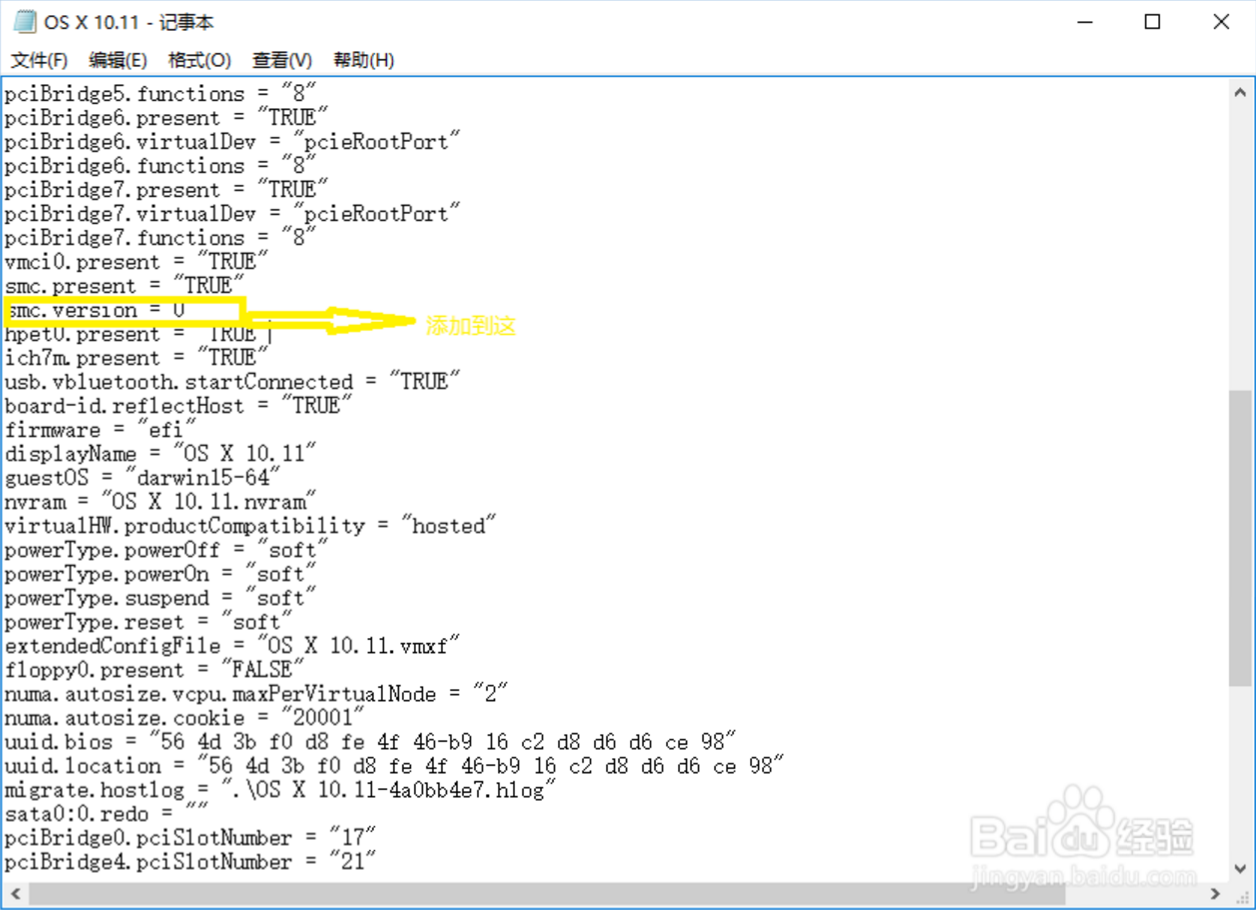 vmx配置文件是什么,如何打开和编辑vmx配置文件 第3张 vmx配置文件是什么,如何打开和编辑vmx配置文件 第3张