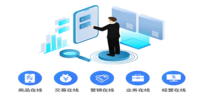 梅州小程序系统开发哪家好?梅州小程序开发公司排名 第3张 梅州小程序系统开发哪家好?梅州小程序开发公司排名 第3张
